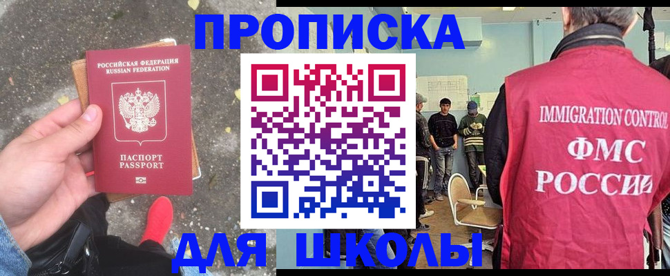 где прописаться в Трубчевске