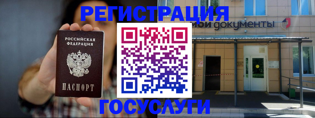 пропишу в квартире в Трубчевске